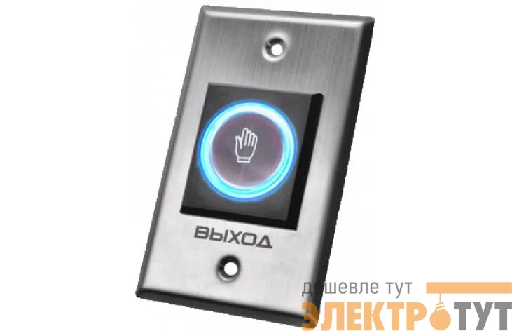 Кнопка выхода бесконтактная DR-04 Slinex ИВ-00000290