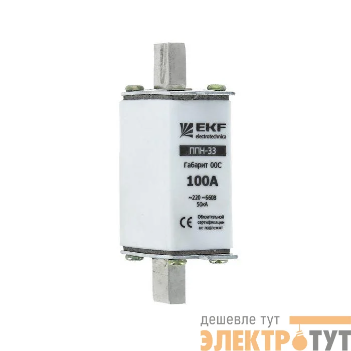 Вставка плавкая ППН-33 63А габарит 00C EKF fus-33/100/63
