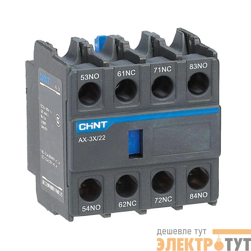 Приставка доп. контакты AX-3X/04 к контактору NXC-06~630 (R) CHINT 938255