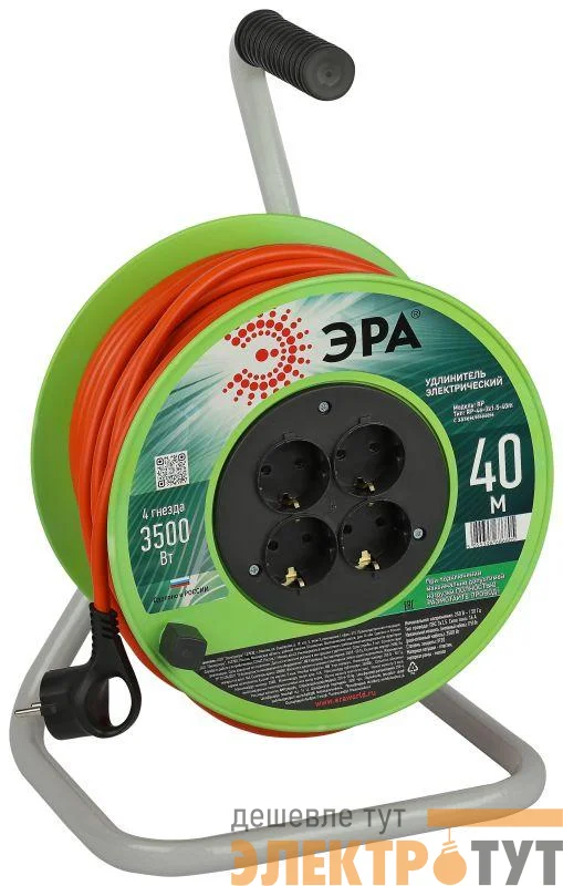 Удлинитель на катушке 4х40м с заземл. RP-4e-3x1.5-40m ПВС 3х1.5 Эра Б0056103
