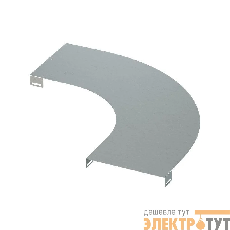 Крышка на угол горизонтальный 90град. осн.600 R=300мм в компл. с крепежн. элемент. и соединения пластинами гор. цинк DKC LK0063KHDZ