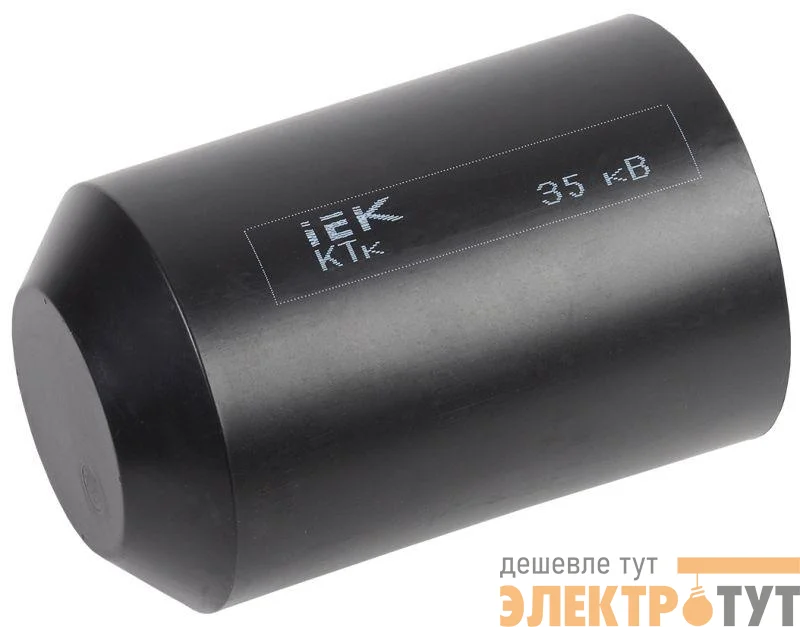 Капа термоус. КТк 130/60 35кВ IEK UMR-SM-13060-35KV