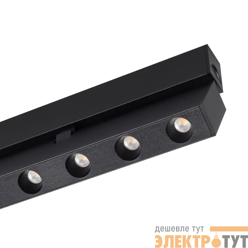 Светильник MAG-DOTS-FOLD-25-S200-6W Day4000 BK 30 deg 24В IP20 метал. Arlight 033725