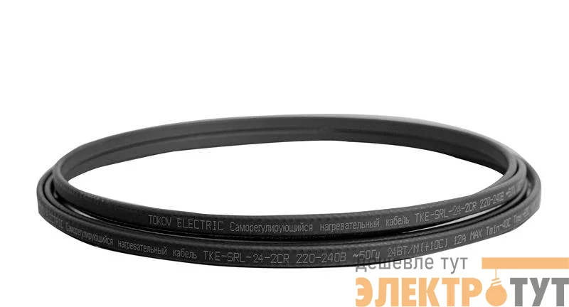 Кабель нагревательный саморег. 24Вт/м с экраном 16 AWG термопласт Ex TOKOV ELECTRIC TKE-SRL-24-2CR