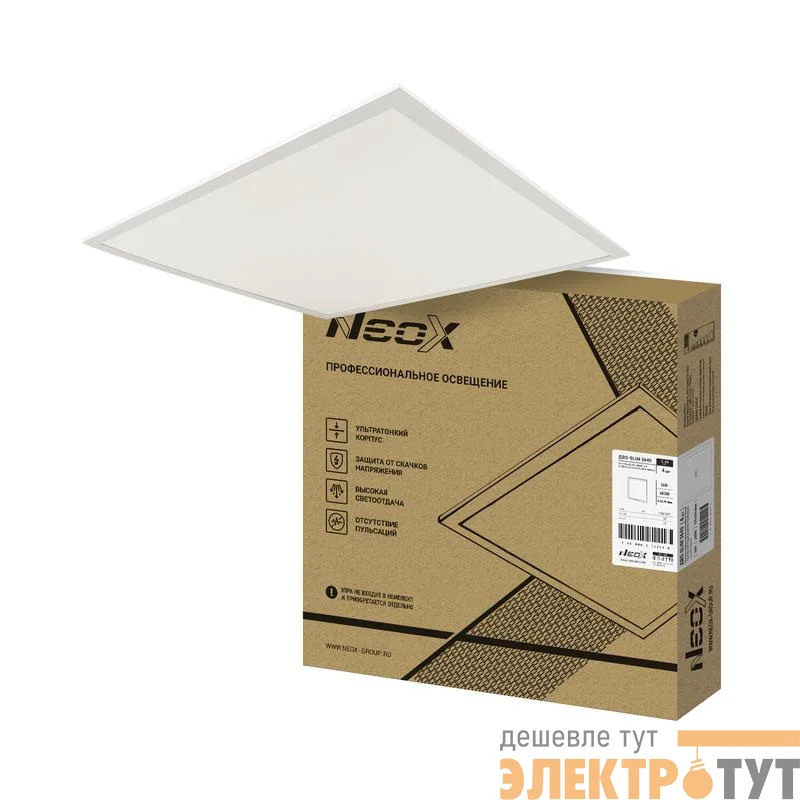 Светильник светодиодный ДВО-SLIM 3640 36Вт 4000К IP40 595х595х8.5мм без ЭПРА ультратонкая панель NEOX 4690612064413
