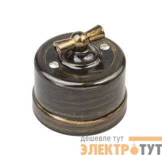 Выключатель проходной поворотный 1-кл. ОП Лизетта 10А IP20 ретро 2 полож. ABS-пластик бронз. Bironi B1-201-25