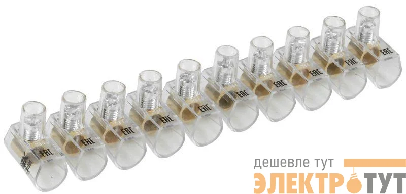 Зажим винтовой концевой изолированный КЗВИ 6.0кв.мм  (10х1) IEK UZVK-06-10