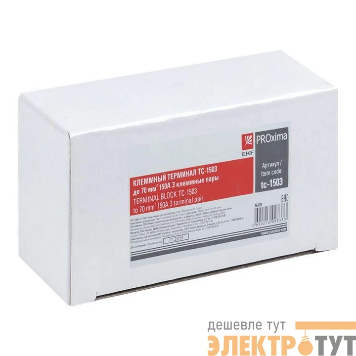 Терминал клеммный TC-1503 до 70кв.мм 150А 3 клеммные пары EKF tc-1503