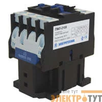 Пускатель ПМЛ-2100 УХЛ4 Б 25А кат. 220В AC 1НО IP20 без реле Электротехник ET509641