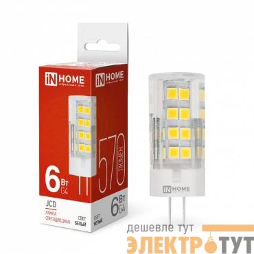 Лампа светодиодная LED-JCD 6Вт капсульная прозрачная 4000К нейтр. бел. G4 570лм 230В IN HOME 4690612036144