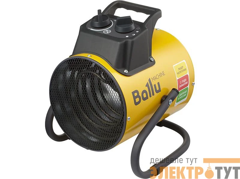 Пушка тепловая BHP-PE2-2 Ballu НС-1274964