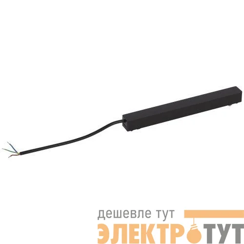 Источник питания TRM-S5-DR200 BK 200Вт для тонкого магнитного шинопровода черн. Эра Б0059040
