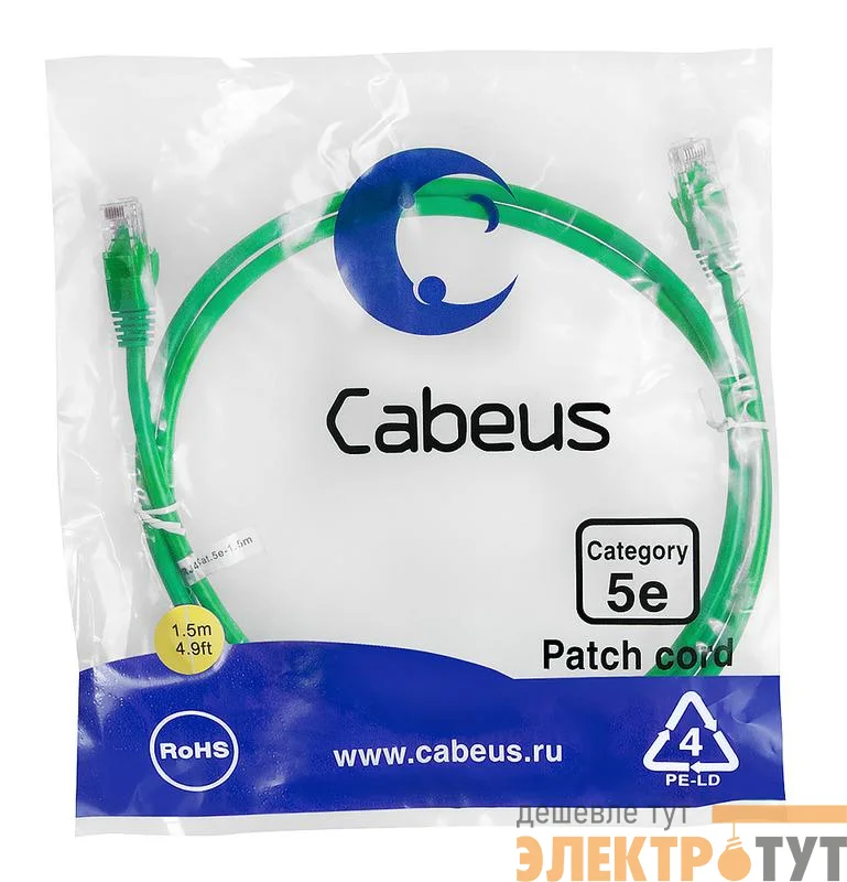 Патч-корд U/UTP кат.5E PC-UTP-RJ45-Cat.5e-1.5m-GN-LSZH 2xRJ45/8p8c неэкранир. LSZH 1.5м зел. Cabeus 9506c
