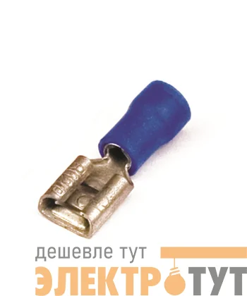 Наконечник изол. "розетка" 1.5-2.5кв.мм А=4.8х0.5мм син. (уп.100шт) DKC 2B05P