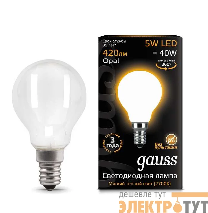 Лампа светодиодная Black Filament Шар E14 5Вт 2700КOPAL Gauss 105201105