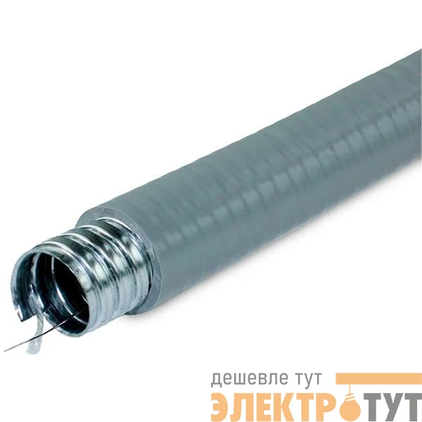 Металлорукав в ПВХ изоляции МПГ НГ толстостенный 25 с протяжкой сер. (уп.50м) ГОФРОМАТИК zeta42853