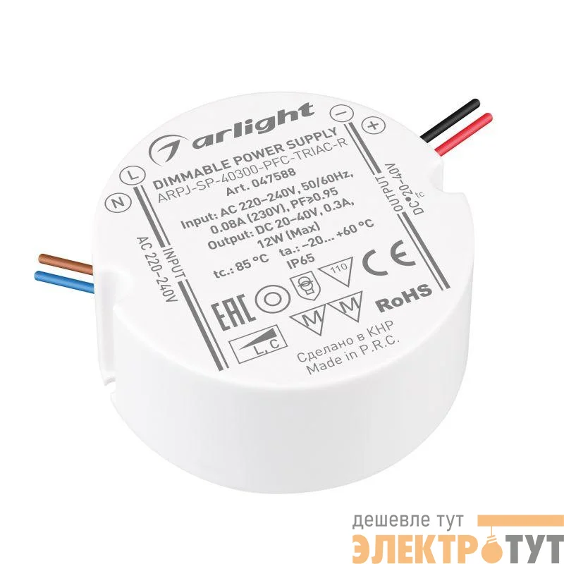 Блок питания ARPJ-SP-40300-PFC-TRIAC-R (12Вт 20-40В 300мА) IP65 пластик Arlight 047588