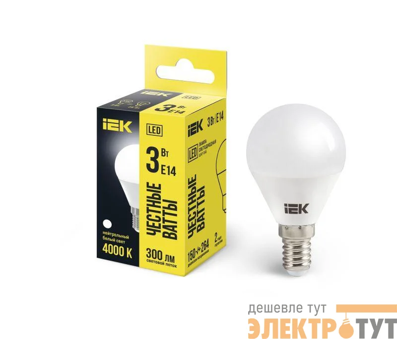 Лампа светодиодная G45 3Вт шар 4000К нейтр. бел. E14 216лм 230-240В IEK LLE-G45-3-230-40-E14