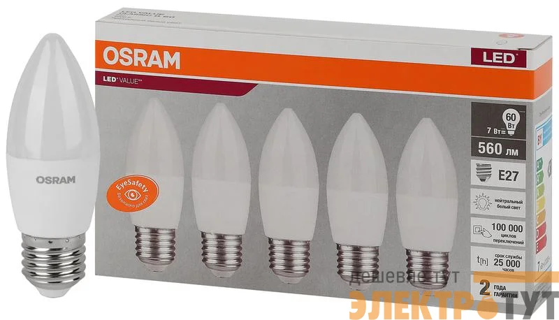 Лампа светодиодная LED Value LVCLB60 7SW/840 230В E27 2х5 RU (уп.5шт) OSRAM 4058075578043