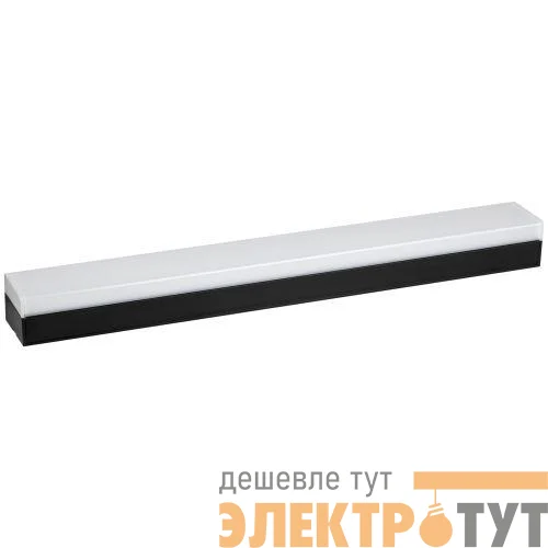 Светильник светодиодный SML-11-WB-40K-В24 24Вт 4000К 2160лм 70х600х55мм подвесной черн. Эра Б0061015