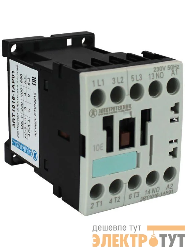 Контактор электромагнитный 3RT1016-1AP01 3п 9А кат. 230В AC 50Гц IP20 AC-3 AC-3 4кВт 400В 1НO типоразмер S00 винтов. клеммы Электротехник ET012213