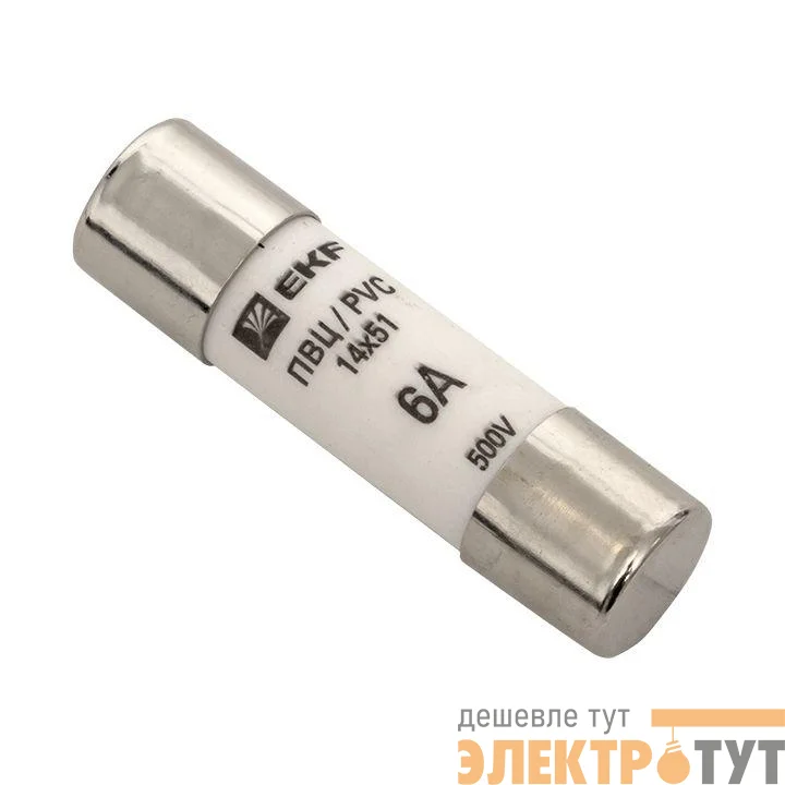 Вставка плавкая цилиндрическая ПВЦ 14х51 6А EKF pvc-14x51-6
