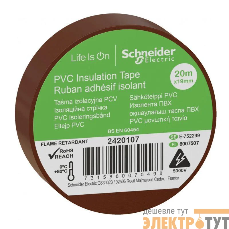 Изолента ПВХ 19мм (рул.20м) корич. SchE IMT38207