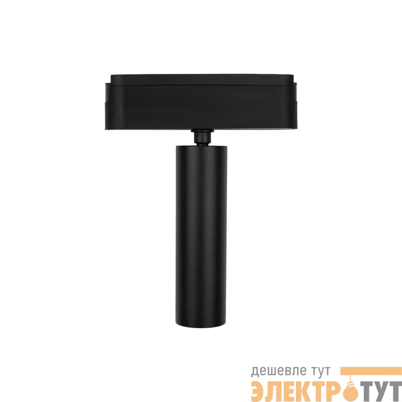 Светильник светодиодный трековый MTR16 2008 8Вт 4000К 24град. BL IP20 низковольтный Pro черн. JazzWay 5056510