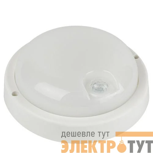 Светильник светодиодный SPB-201-3-40K-008 8Вт 4000К IP65 760лм ЖКХ с ИК датчиком движения бел. Эра Б0062507