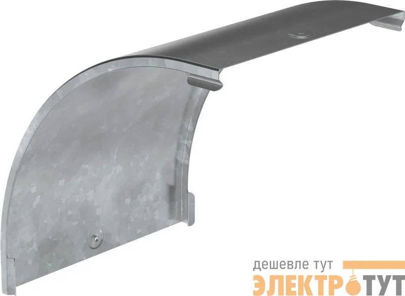 Крышка угла плавного 90град. тип В20 ESCA 150мм HDZ IEK CPV41D-0-90-150-08-HDZ