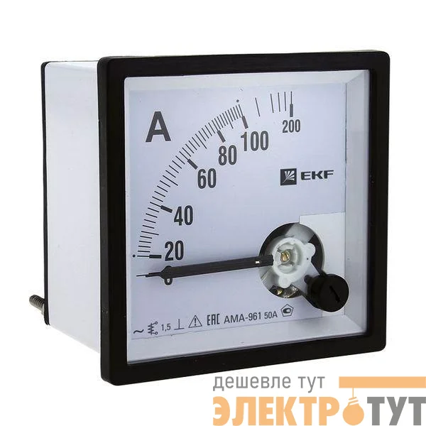 Амперметр аналоговый AM-A961 на панель 96х96 квадрат. вырез 2000А трансф. подкл. EKF am-a961-2000/ama-961-2000