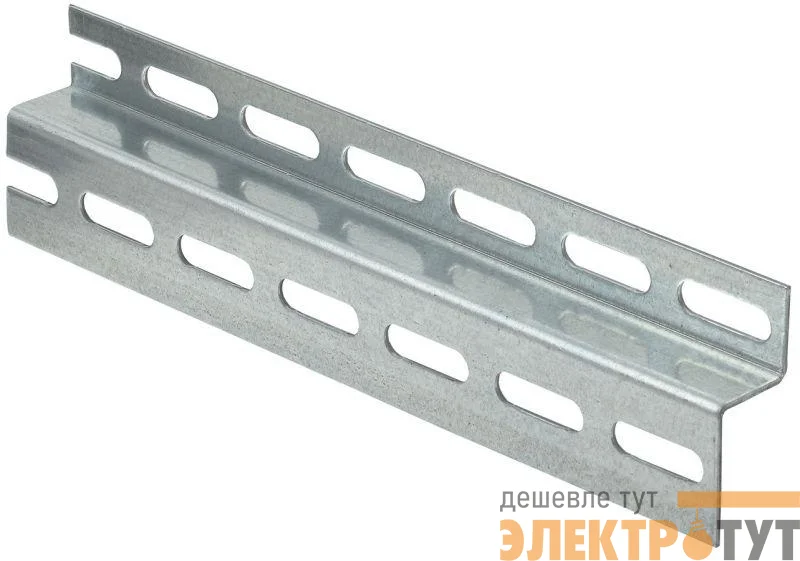 Профиль Z-образный перфорир. L2000 К239 УТ1.5 IEK CLW10-GEM-PZ-239-20-UT15