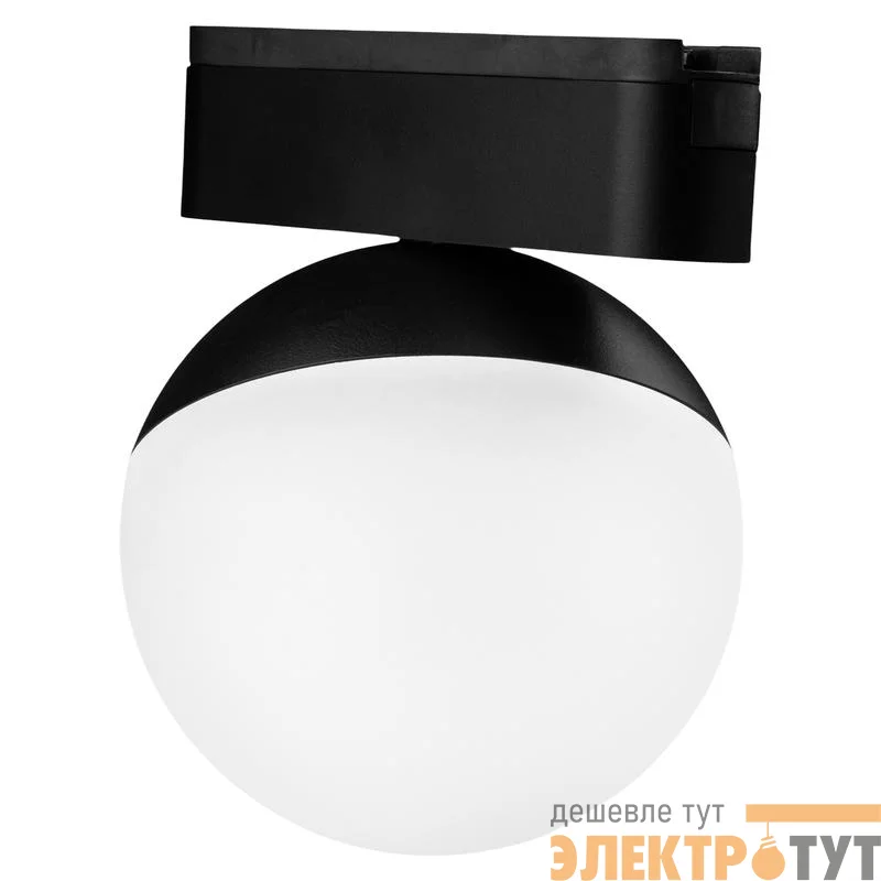Светильник светодиодный трековый MTR16 3010 10Вт 4000К 100град. BL IP20 низковольтный Pro черн. JazzWay 5056732
