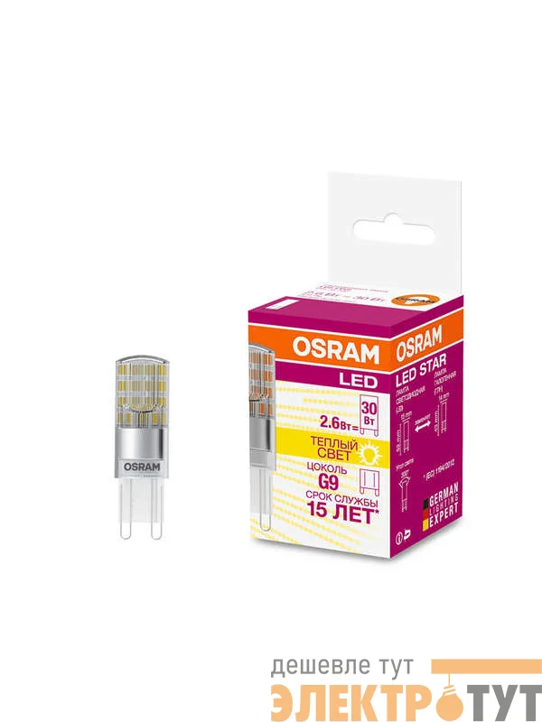 Лампа светодиодная LED STAR PIN30 2.6W/827 (замена 30Вт) 2.6Вт 2700К тепл. бел. G9 320лм 220-240В прозр. пласт. OSRAM 4058075056688