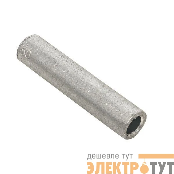 Гильза соединительная ГА GL-50-9 алюм. EKF gl-50-9