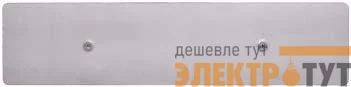 Площадка магнитная для R5LAS08/13 DKC R5MAG02