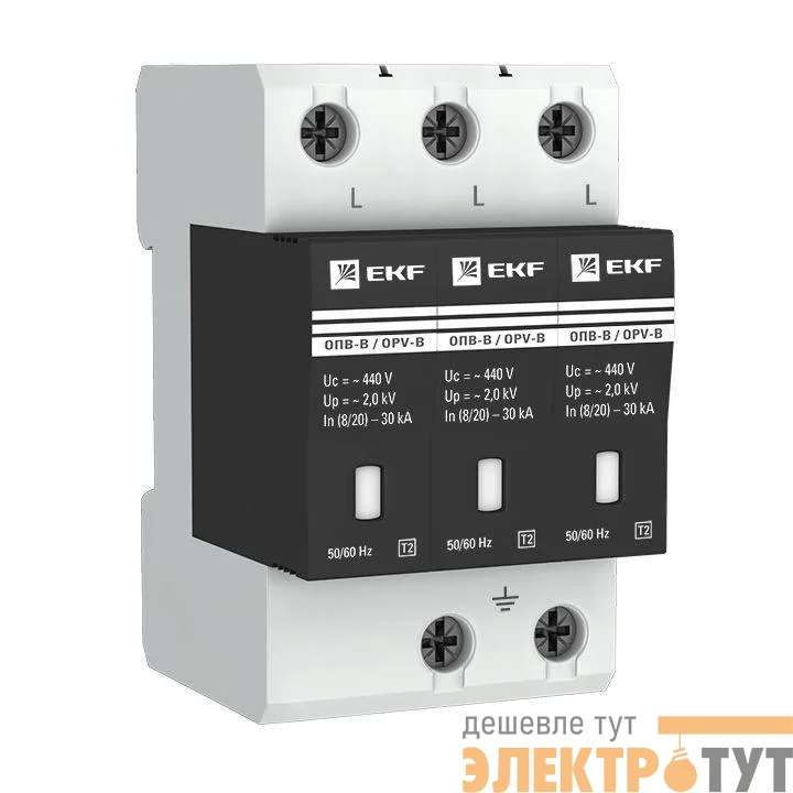 Ограничитель перенапряжения имп. ОПВ-В/3P In 30кА 400В EKF opv-b3