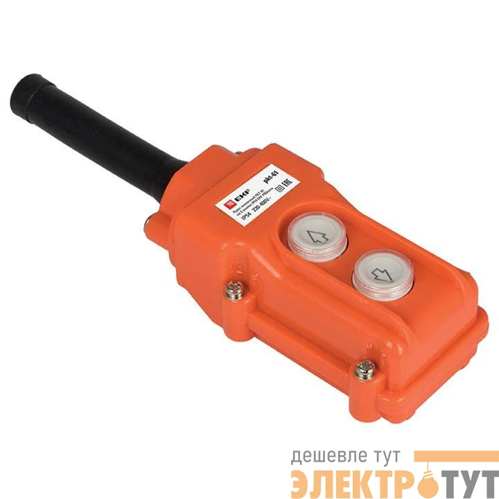 Пульт кнопочный ПКТ-61 на 2 кнопки IP54 PROxima EKF pkt-61