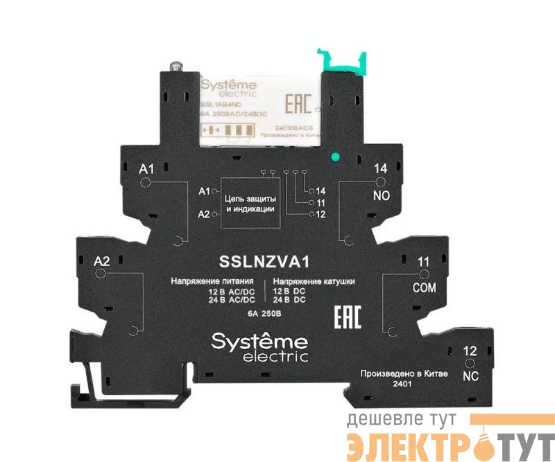 Модуль релейный 1CO 6А 24В DC винтовой зажим SE SSL1PVBU