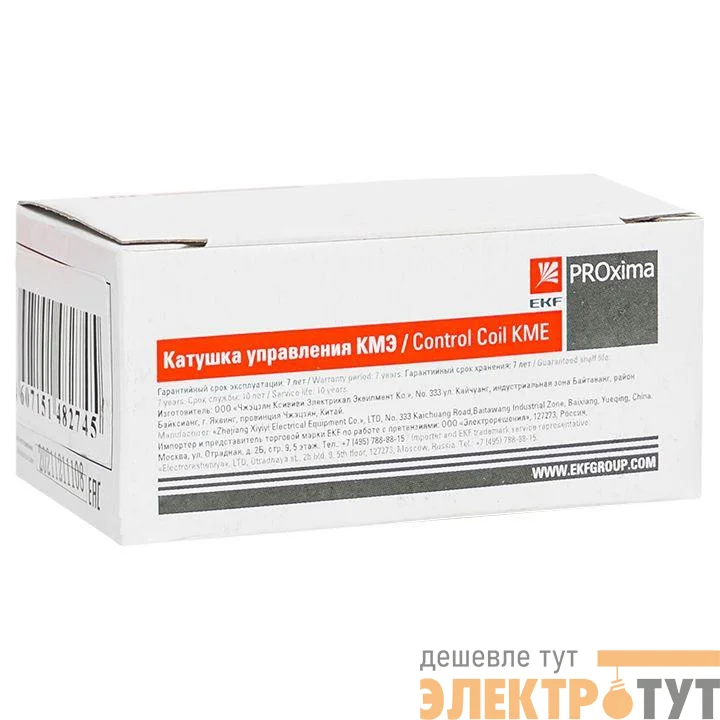 Катушка управления КМЭ 25А-32А 24В EKF ctr-k-25-32a-24v