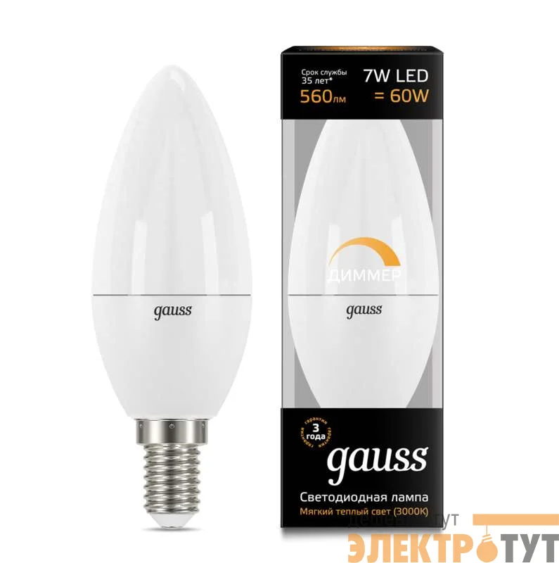 Лампа светодиодная Black Candle-dim E14 7Вт 3000К диммир. Gauss 103101107-D