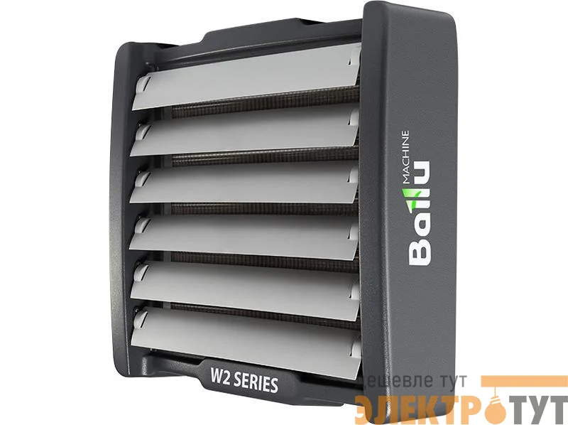 Тепловентилятор водяной BHP-W2-70-LN Ballu НС-1303793