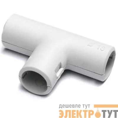 Тройник для жестких труб d16 разъемн. DKC 50616