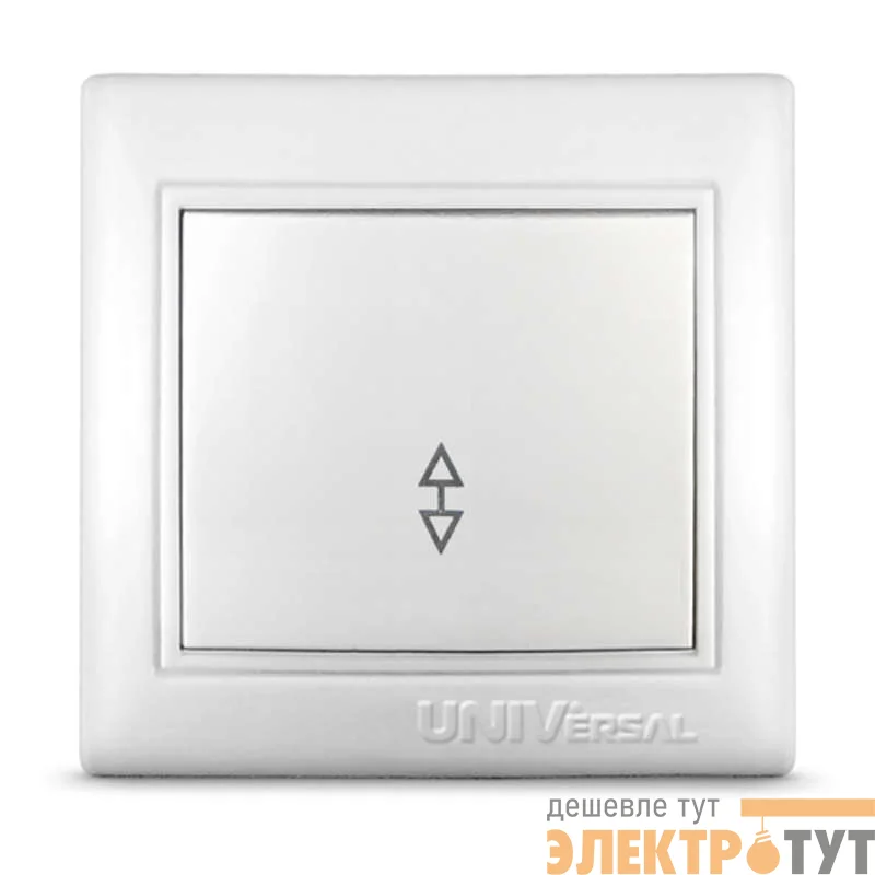 Переключатель проходной 1-кл. СП Севиль 10А IP20 бел. UNIVersal С0025