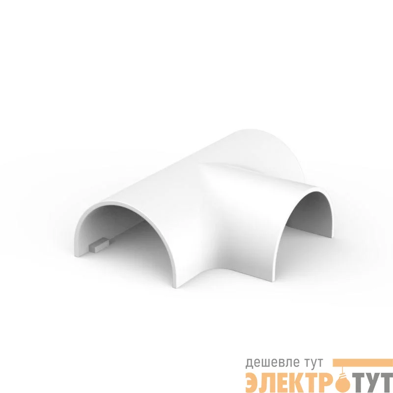 Тройник для кабель-канала MultiSet 20х12 бел. SE IMT20124WH