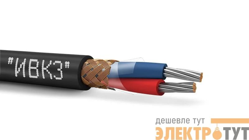 Кабель МКЭШВнг(А)-LS 1х2х0.5 500В (м) ИВКЗ 00-00026747