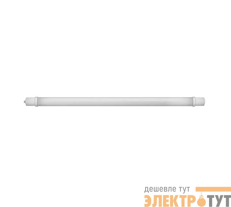 Светильник светодиодный 61 975 ODSP-02-45-4K-LED (Аналог ЛСП) ОНЛАЙТ 61975