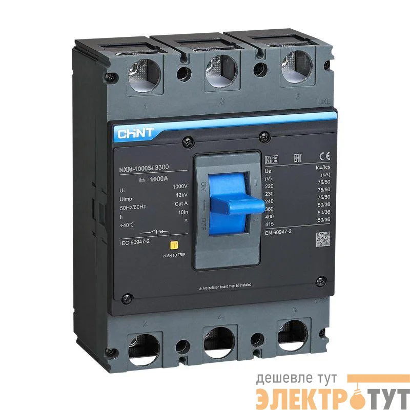Выключатель автоматический 3п 1000А 50кА NXM-1000S (R) CHINT 131377