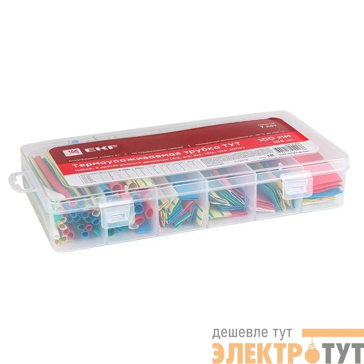 Набор ТУТ бокс: 5 цветов разного диаметра (4/2; 6/3; 8/4; 10/5; 12/6; 20/10) 100мм 105шт PROxima EKF tut-n-5-r