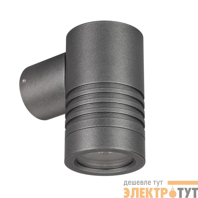 Светильник светодиодный LGD-RAY-WALL-R46-3W Warm3000 GR 24 deg 230В IP65 метал. Arlight 033310